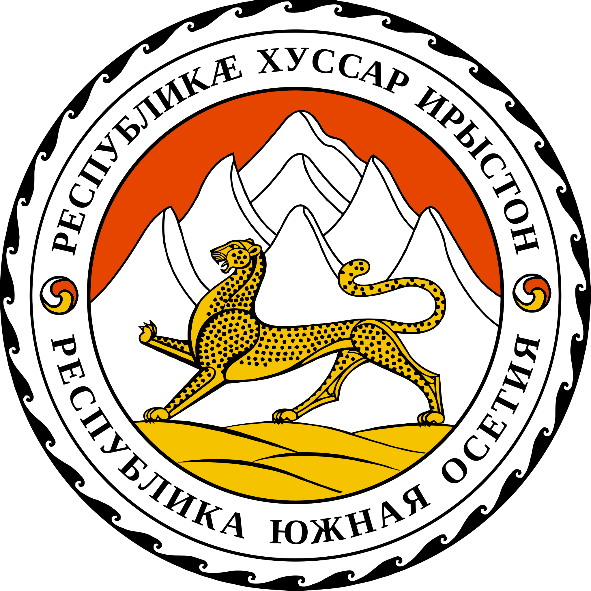 South Ossetia / Alania